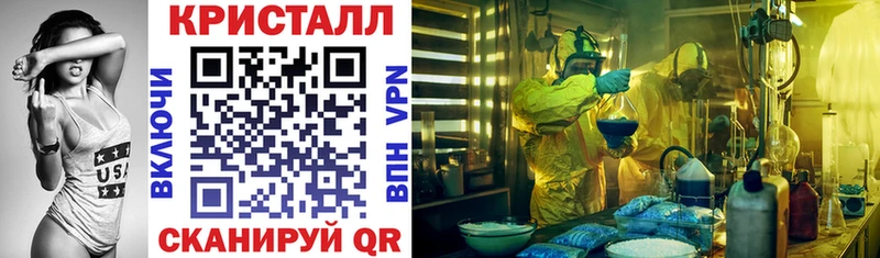 АМФ VHQ  Купить закладки  Суровикино 