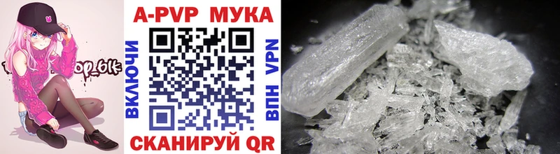 Купить Суровикино Alfa_PVP СК КРИС
