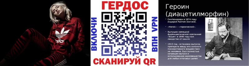ГЕРОИН хмурый  Купить закладки  Суровикино 
