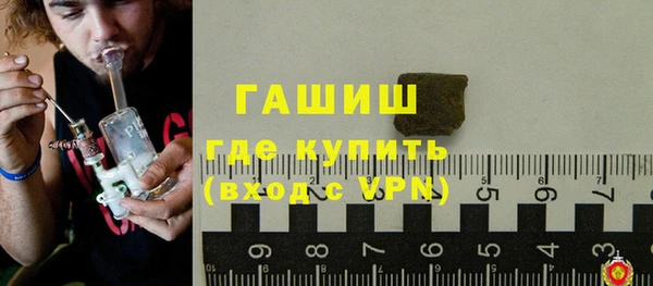 экстази Бугульма