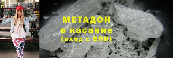 кокаин перу Верея