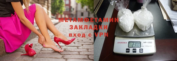 кокаин VHQ Верхнеуральск