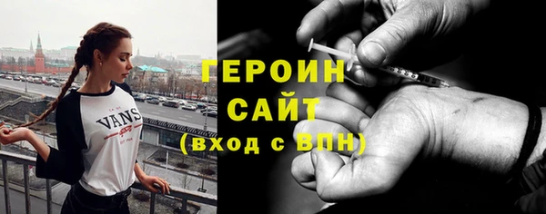 твердый Верхний Тагил
