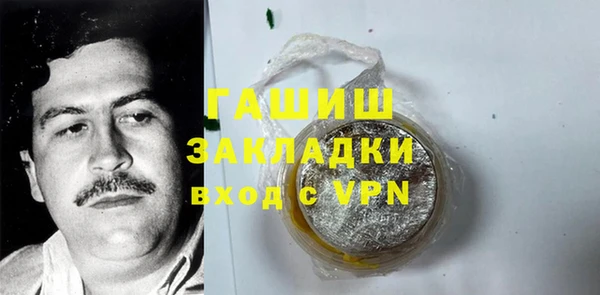 apvp Бронницы