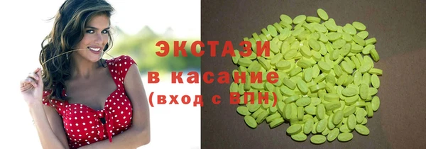 кокаин перу Верея