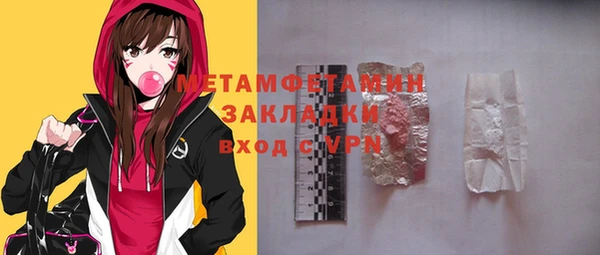твердый Верхний Тагил