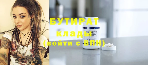 кокаин VHQ Верхнеуральск