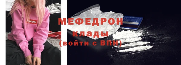 твердый Верхний Тагил