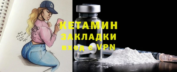 apvp Бронницы