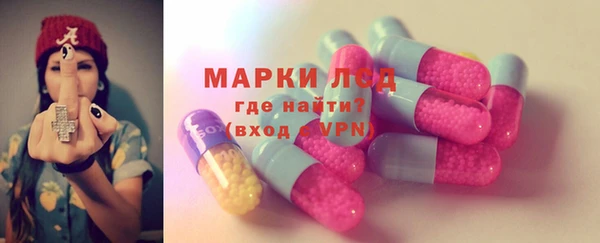 соль курить ск Володарск
