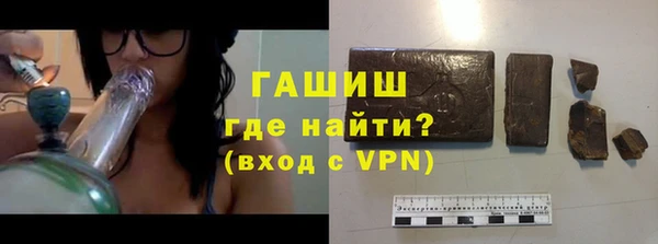дистиллят марихуана Волосово