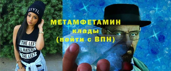 твердый Верхний Тагил