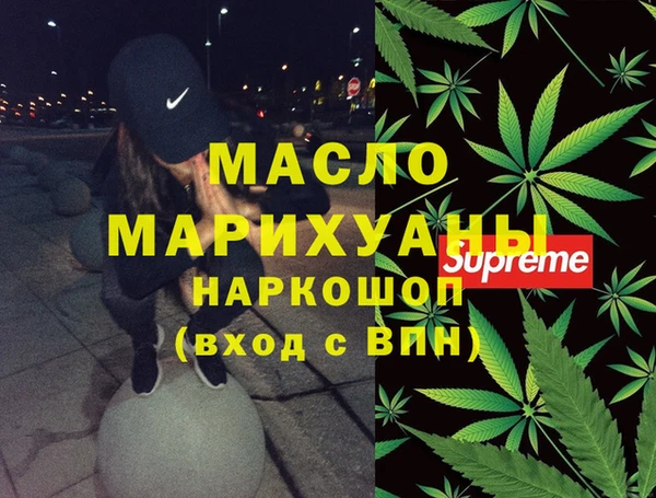 твердый Верхний Тагил