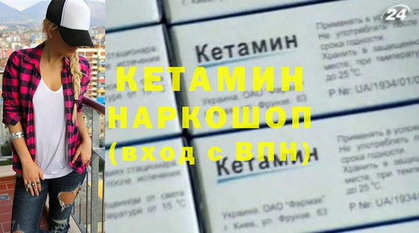 экстази Бугульма