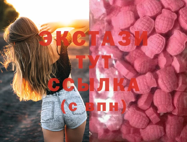 твердый Верхний Тагил