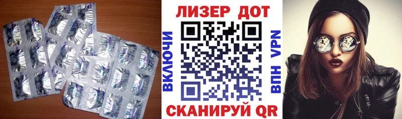 LSD-25 экстази кислота  Купить закладки  Суровикино 