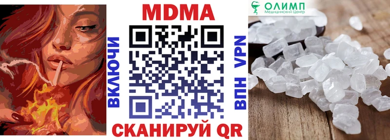 Купить закладки  Суровикино  MDMA Molly 