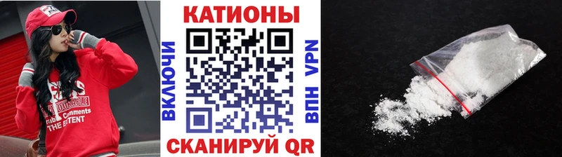 МЯУ-МЯУ мяу мяу  Купить  Суровикино 