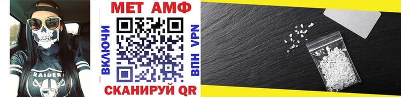 Купить  Суровикино  Метамфетамин винт 