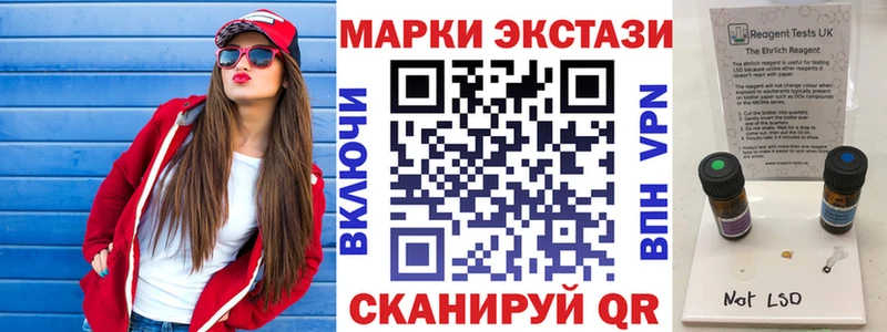 Купить  Суровикино  Марки NBOMe 1,8мг 