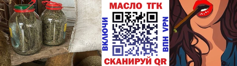 Дистиллят ТГК THC oil  Купить  Суровикино 